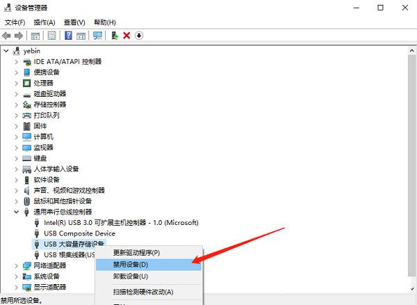 电脑无法识别usb设备怎么办 win7、win11系统usb设备无法识别的解决方法