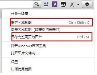 windows11截图快捷键组合键怎么用 windows11如何截图的方法分享