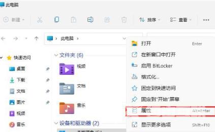 windows11建议c盘留多大 windows11怎么清理c盘