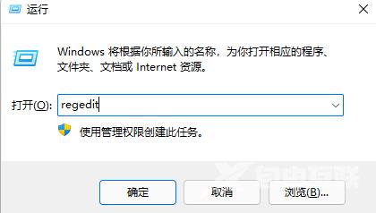 windows11右键改回老版 win11恢复win10右键菜单