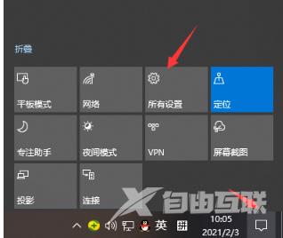 win10自带截图快捷键怎么用 win10自带截图保存在哪个文件夹