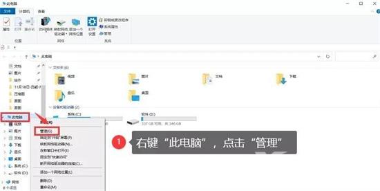 电脑喇叭没有声音怎么办 电脑上的喇叭没有声音的解决方法