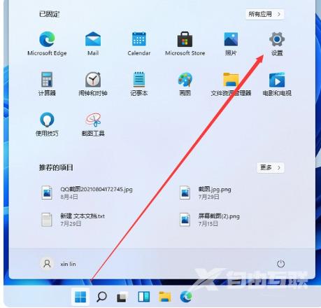 win11字体大小怎么设置 win11修改全局字体样式的方式