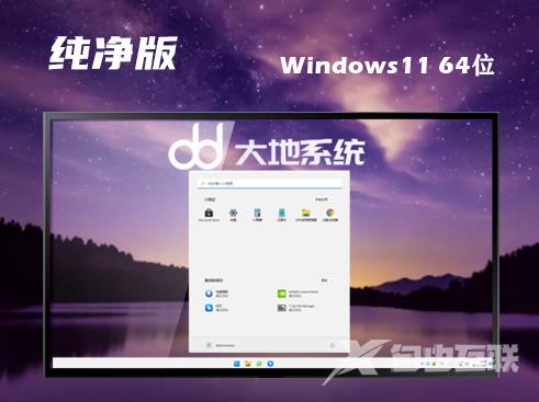 win11最新版本下载地址 win11正式官方原版下载