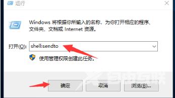 win10怎么删除右键多余选项 win10清理右键无用选项的方法分享