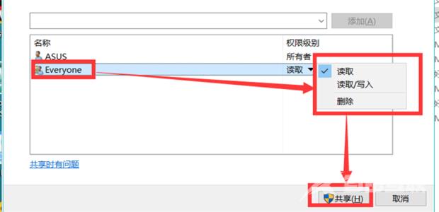 win7访问win10共享文件夹提示没有权限怎么办 win10共享文件设置方法介绍