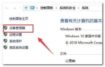 win10右键没有英伟达面板功能有影响吗 win10右键无nvidia控制面板怎么办