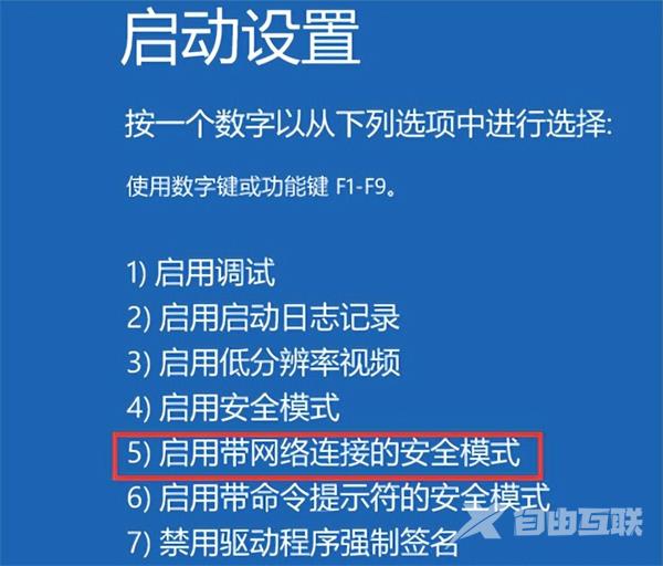 联想电脑白屏了按哪个键可以修复