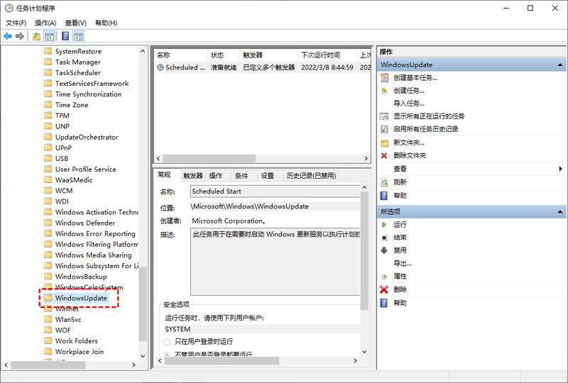 windows10更新怎么关闭自动更新 windows10关闭更新的方法分享