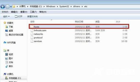 win7系统hosts文件配置异常怎么修复 win7系统host文件修改不了怎么办