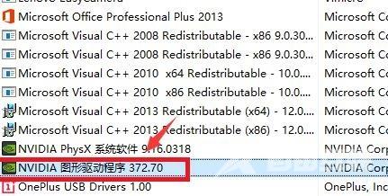 win10右键没有英伟达面板功能有影响吗 win10右键无nvidia控制面板怎么办