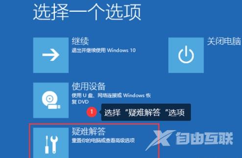 win10强制恢复出厂设置怎么操作 win10恢复出厂设置要多久