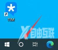 win10搜索框怎么关闭 win10左下角的搜索框怎么去掉