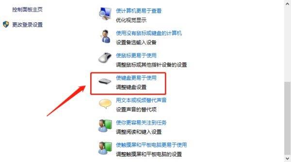 win10键盘fn键锁定怎么取消 win10键盘锁住了fn和什么键打开