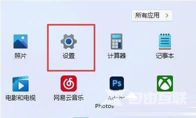 Win11显示未安装音频设备怎么解决 win11电脑检测找不到声音设备怎么办