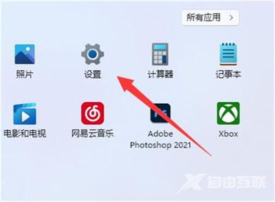 win11退出windows账户到激活界面 windows11退出账户的方法教程