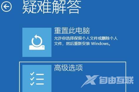 win11开机按f几进入安全模式 win11开机强制进入安全模式方法分享