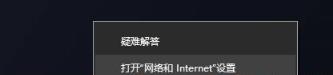 win10发现不了无线网络怎么办 win10无法识别无线网络的解决办法