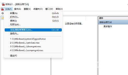 win7密码忘记如何解除开机密码 win7系统解除开机密码的方法分享