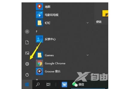 win10时间不准怎么调整 win10修改系统时间的操作方法