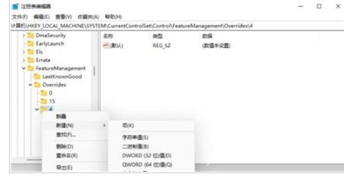 win11右键怎么设置原来的模样 win11右键菜单恢复经典样式的方法分享