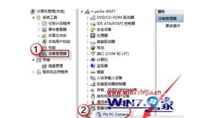 win10摄像头怎么调出来 win10开启摄像头的简单方式