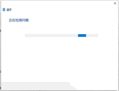 win11蓝牙搜索不到设备怎么办 win11蓝牙添加设备一直搜索怎么解决