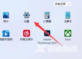 win11退出windows账户怎么操作 win11如何彻底退出微软账户