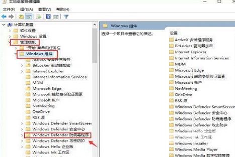 win10实时保护怎么永久关闭 win10永久关闭实时保护功能设置方法