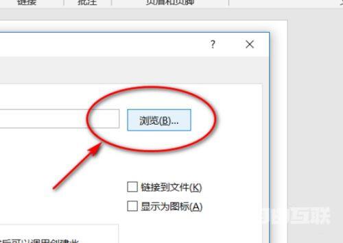 vsdx用什么软件打开 没有visio怎么打开vsdx文件