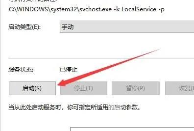 win10蓝牙开启选项没了怎么找回 win10蓝牙无法连接怎么办