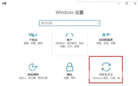 win10按什么键进入bios win10进去bios的几种方法分享