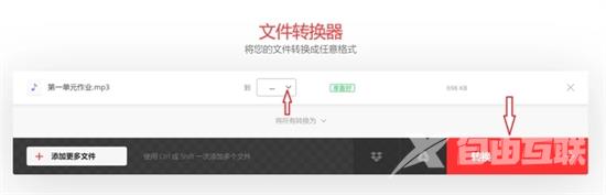 xm格式怎么转换成mp3 xm格式转换mp3格式的三种方法教程