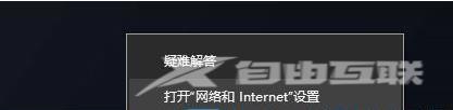 Win10无线网络不显示？