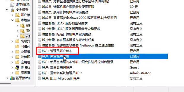 笔记本win11管理员权限怎么开启 win11笔记本电脑怎么把自己账号设置为管理员