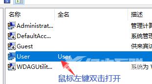 win10微软账户登录不上怎么办 win10重装后Administrators账户不能使用怎么办
