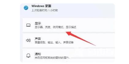 win11字体大小怎么设置 win11修改全局字体样式的方式