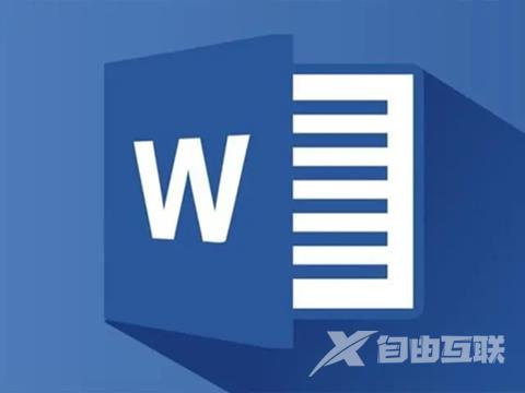 word全选快捷键ctrl加什么 word文档快速全选方法介绍