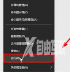 win10账户名称怎么改 win10更改账户名称的方法分享