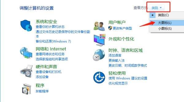 win10键盘fn键锁定怎么取消 win10键盘锁住了fn和什么键打开