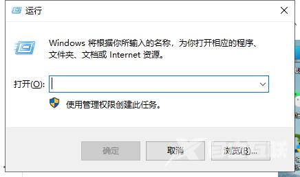 win11定时关机设置方法 win11定时关机在哪里设置