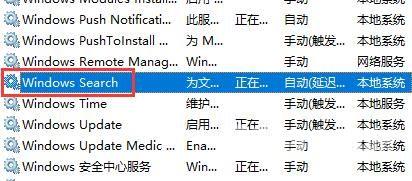 win10搜索框怎么关闭 win10左下角的搜索框怎么去掉