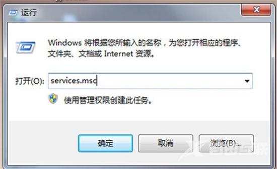 此windows副本不是正版7601怎么解决 win7副本7601不是正版的解决方法