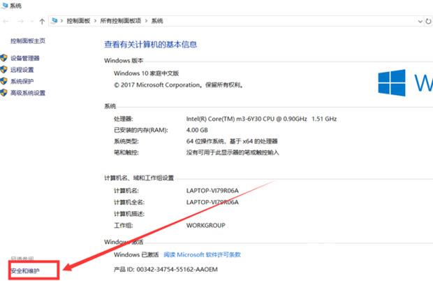 windows10打开软件时总要提示怎么关闭 win10打开软件提示是否运行怎么解决