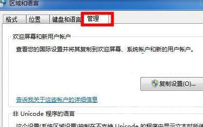 win7中文wifi乱码怎么修复解决 win7无线网络名字乱码怎么办