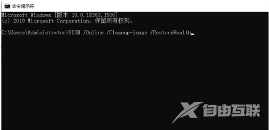 一键修复所有dll缺失 win10确实dll文件等额修复方法