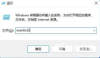 win11怎么看电脑的型号和配置 win11查看电脑显卡内存等硬件信息方法