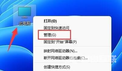 win11本地账户怎么改名 win11开机账户名称更改