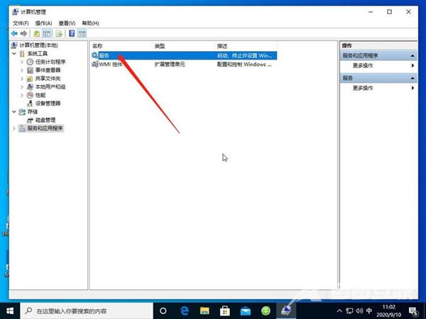 win10网络重置后悔了怎么修复wifi功能 win10网络重置后找不到wlan怎么解决