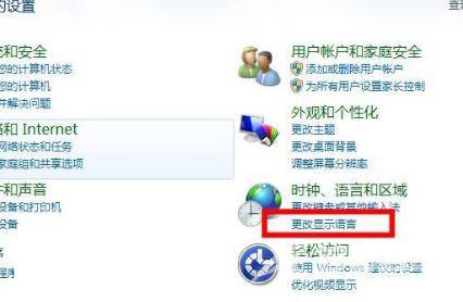 win7中文wifi乱码怎么修复解决 win7无线网络名字乱码怎么办